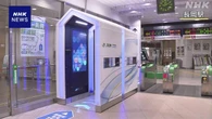 JR東日本 顔認証だけで通過できる改札の実証実験始まる 新潟