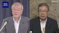 自維幹部 皇室典範改正案審議入りを 維新“必要あれば延長も”