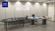 東京 新宿 タワーマンションの1室でポーカー賭博か 7人逮捕