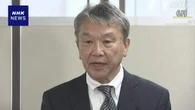 大野元議員と元秘書が控訴 派閥政治資金めぐり1審で一部有罪
