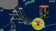 “スーパー台風”9号 最大瞬間風速は80m 最新情報の確認を