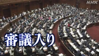 再審制度の見直し法案 衆議院で審議入り 論点は？【詳しく】