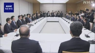 5月の月例経済報告「緩やかに回復」維持 企業物価は上昇