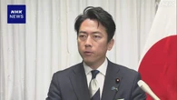 小泉防衛相“現時点でトマホーク取得スケジュールに変更なし”