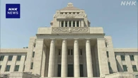 国家情報局法案 高市首相出席で質疑 与党は27日成立目指す