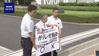 衆院選1票の格差 広島 山口小選挙区でも「合憲」判断 広島高裁