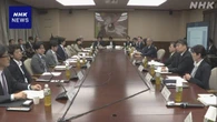 個人向け国債 新商品を検討すべきとの意見 財務省の研究会