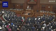 国会議員のボーナス据え置く歳費法改正案 衆議院を通過