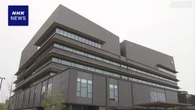 熊本 八代新庁舎汚職事件 ジャーナリスト名乗り職員に接触か
