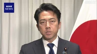 小泉防衛相 「アジア安全保障会議」出席でシンガポールへ出発