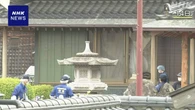 栃木強盗殺人 海外出国の逮捕状出された容疑者を公開手配へ