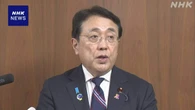 “ASEANの石油備蓄支援は意義のある取り組み” 赤澤経産相