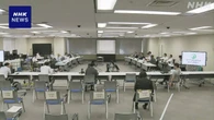 浜岡原発データ不正受け中国電力が島根原発の地震評価を説明