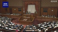 改正外為法が可決・成立 「日本版CFIUS」創設へ