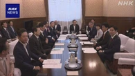 今年度補正予算案 6月3日に提出方針 政府が国会に伝達
