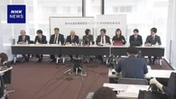 海外赴任先で過労自殺 遺族と勤務先の企業が再発防止策を公表