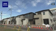 大手銀行 6月の住宅ローン固定金利引き上げ 長期金利上昇で