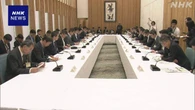 中高層の建物にも木材の活用推進を 政府の関係省庁会議開催