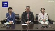共産 社民など 安定的な皇位継承めぐり “議論やり直しを”