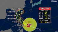 台風26号 発達してフィリピンに接近 沖縄でも風強くなる見込み