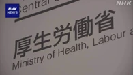 医療従事者らの賃上げ後押しへ 補正予算案に補助金調整 厚労省