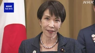 高市首相 補正予算案の編成 「すぐさま必要な状況と考えず」