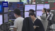 韓国株価8％超の大幅な下落 売買を一時的に中断する措置も