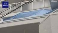 神戸 冷凍庫遺体遺棄 逮捕の元妻 男性死亡後 離婚届自ら作成か