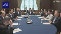 皇室典範改正案 与党 15日の採決を提案も 引き続き協議へ