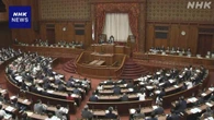 選挙期間中のSNS偽情報対策法 参院本会議で可決・成立