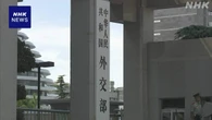 南シナ海問題で中国外務省が日本大使館公使呼び出し 日本反論