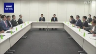 「国民会議」実務者会議 給付付き税額控除の先行議論を確認