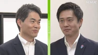 残る法案の行方は 維新 吉村代表にNW9広内キャスターが聞く