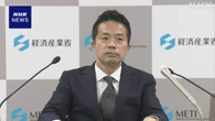 ホルムズ海峡代替ルートでの原油調達進める 資源エネルギー庁