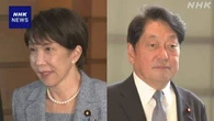 高市首相 自民 小野寺税調会長と会談 消費税減税で調整指示
