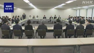 今年度の最低賃金の議論スタート 大幅な引き上げ続くかが焦点