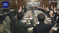 衆院議運委 採決で定数削減法案と「副首都」法案 特別委に付託