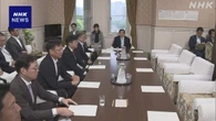 衆院特別委 定数削減法案 29日に審議入り 委員長が職権で決定