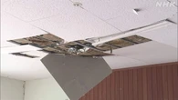 【青森 震度6強】青森 岩手のけが人は12人に 建物被害も相次ぐ