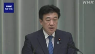 養子に男の子生まれた場合 “皇位継承資格持つ”認識 官房長官