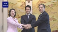 中道 立民 公明 合流めぐり新たな協議体の発足で合意