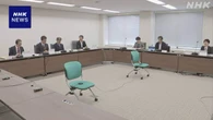 SNS利用者の年齢確認 事業者に厳格化求める方針 国の作業部会