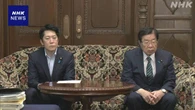 参院議運理事会 高市首相インド訪問了承も集中審議応じず苦言