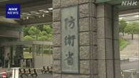 有事の弾薬など安定供給へ 国が施設保有し生産民間委託も検討