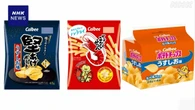 カルビー ポテトチップスなど値上げ ことしに入って4回目