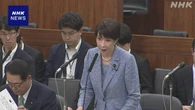 防災庁 設置法案めぐり 首相 “巨大地震など想定 事前防災を”