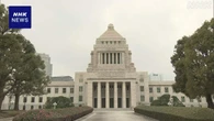 定数削減法案 与党「審議入りを」 野党「結束して阻止」
