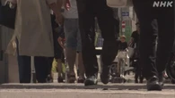 最低賃金1500円 2030年代前半の早期に達成 政府調整