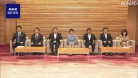 「セキュリティークリアランス」制度 18人に適性評価実施