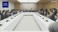 高市首相 エネルギー安定確保に向けた新たな計画策定を指示